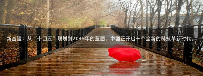 富邦娱乐集团