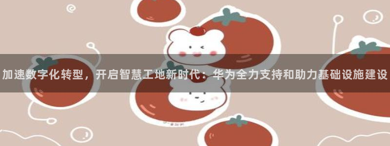 富邦娱乐大厅优惠活动